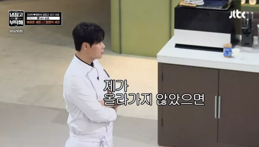 방송에서 쌍욕할뻔한 유명 쉐프_1.webp