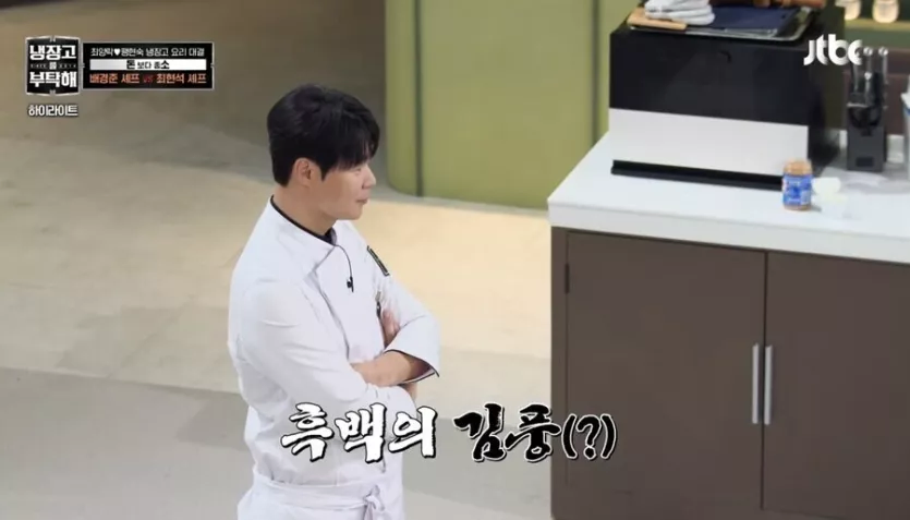 방송에서 쌍욕할뻔한 유명 쉐프_4.webp