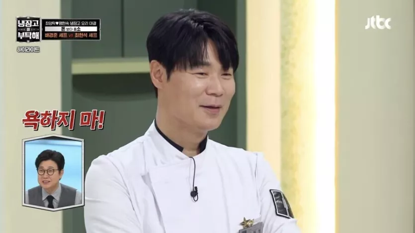 방송에서 쌍욕할뻔한 유명 쉐프_6.webp