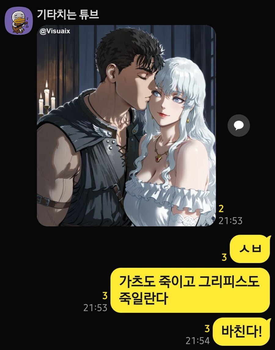 흑화한 캐스커_1.jpg