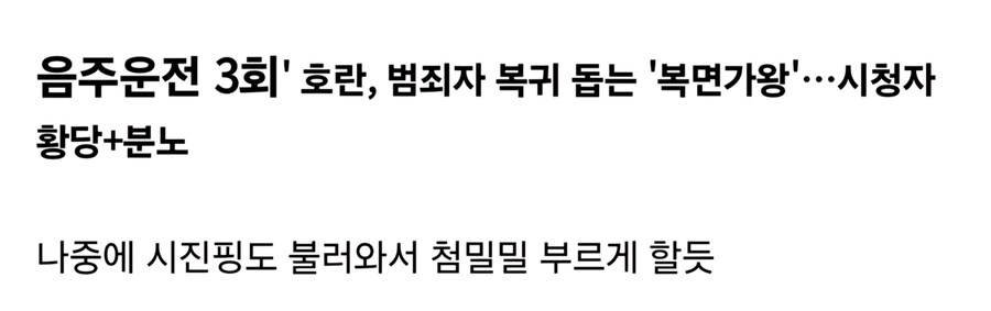 복면가왕 이래도 볼거냐_1.jpg