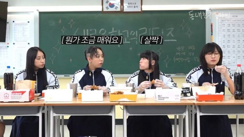 BBQ를 처음 먹어 본 일본 아이돌_5.jpg