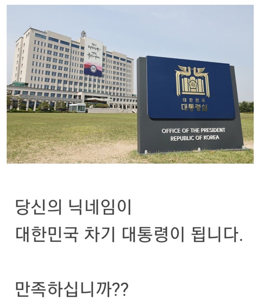 대한민국 대통령_1.png