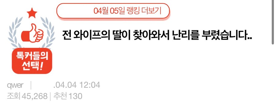 뻐꾸기가 찾아오다_1.png