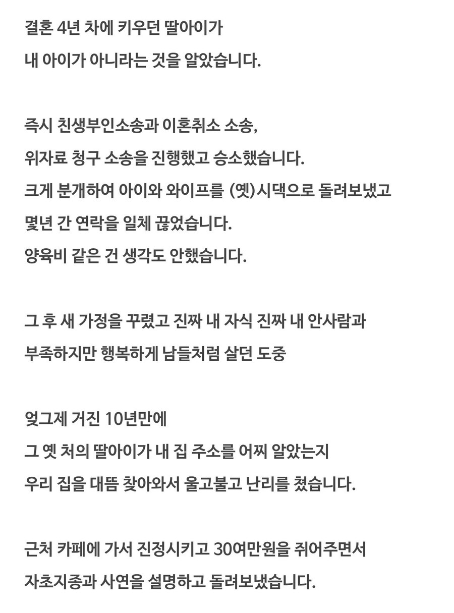 뻐꾸기가 찾아오다_2.jpg