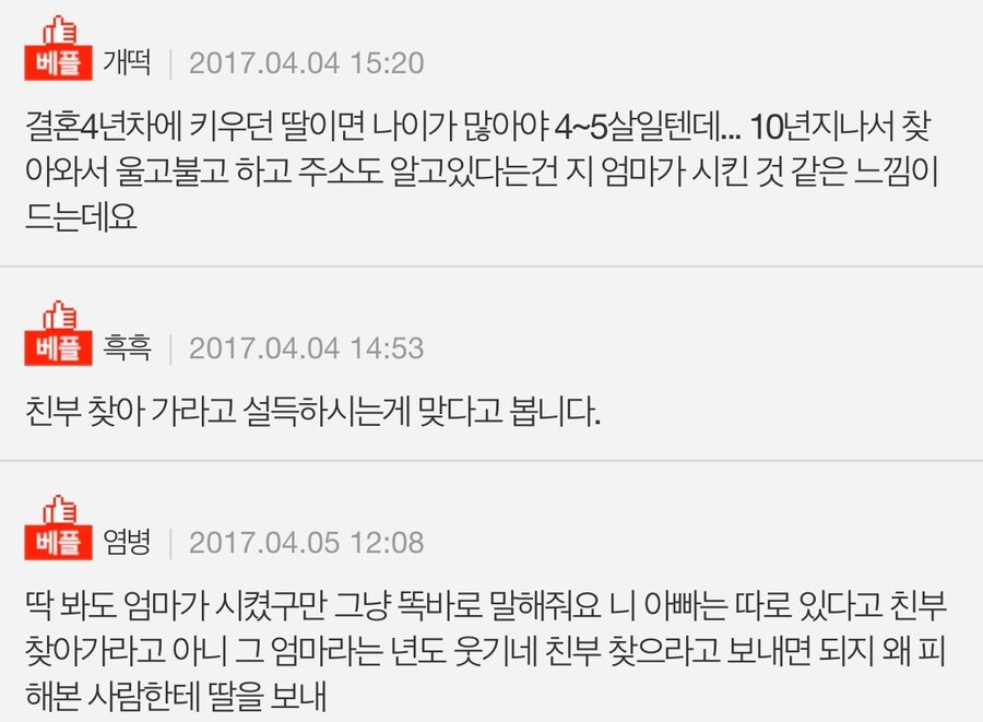 뻐꾸기가 찾아오다_4.jpg