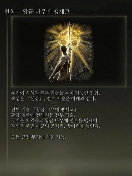 시작은 조촐했지만 끝은 장대한 캐릭터_4.webp