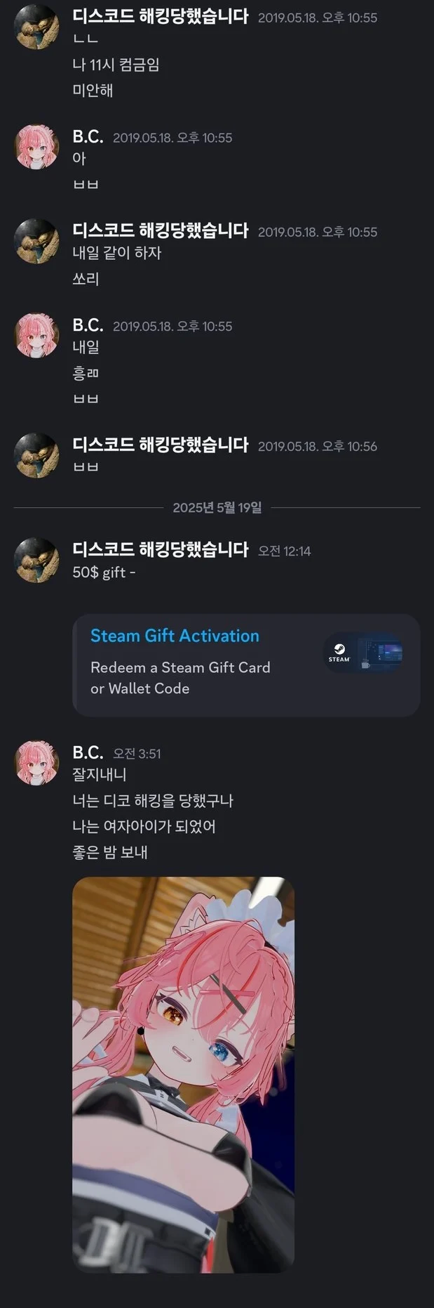 고등학교 친구와의 재회는 최악이었다_1.webp