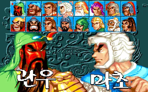 오락실 못가던 할배들이 스파2 대신 집에서 하던 게임_2.webp