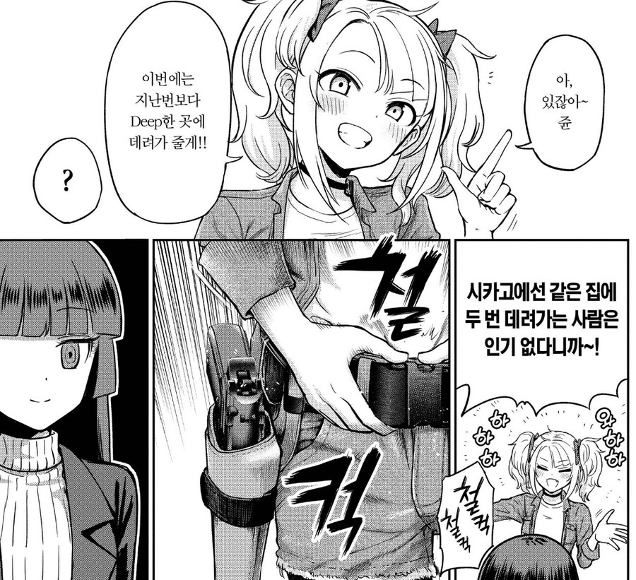 미국에서 외출할때 까먹으면 안되는거_1.jpg