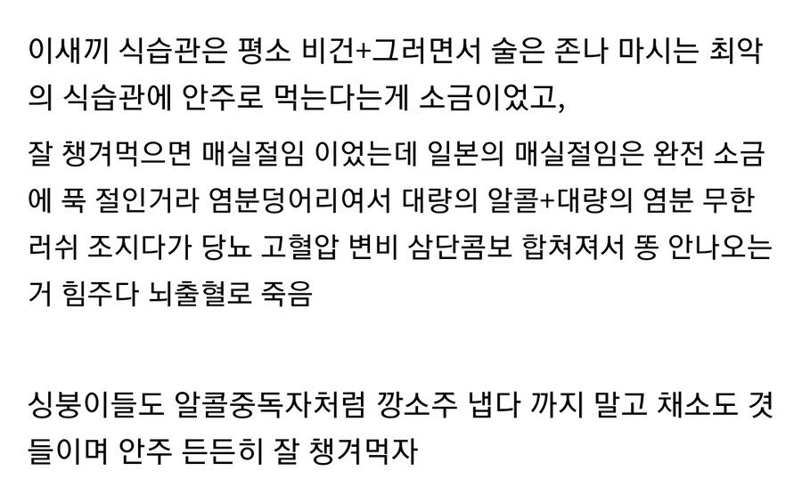 우에스기 겐신이 어이없게 죽은 이유_2.jpg