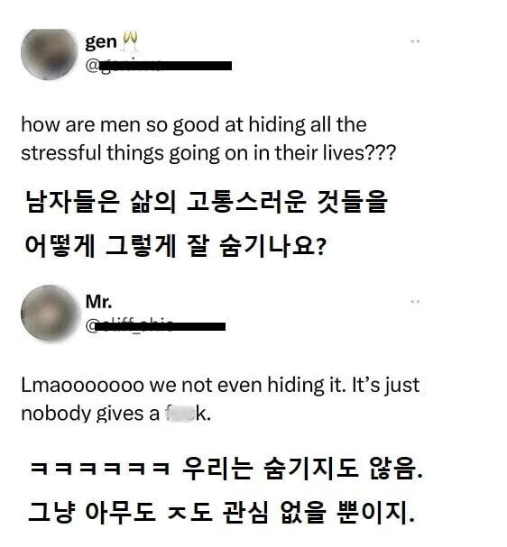 남자들의 놀라운 인내심_1.jpg