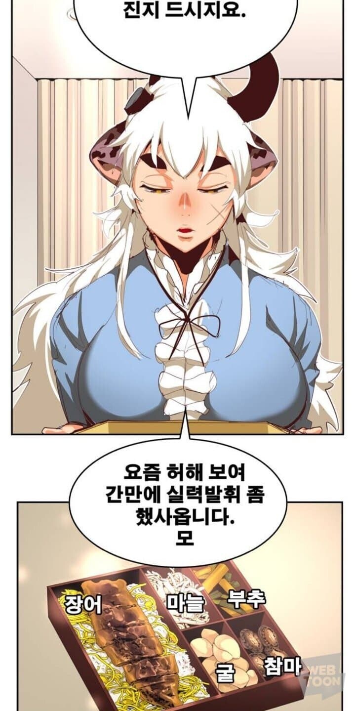 갓오하)완결 최대의 피해자_1.jpg