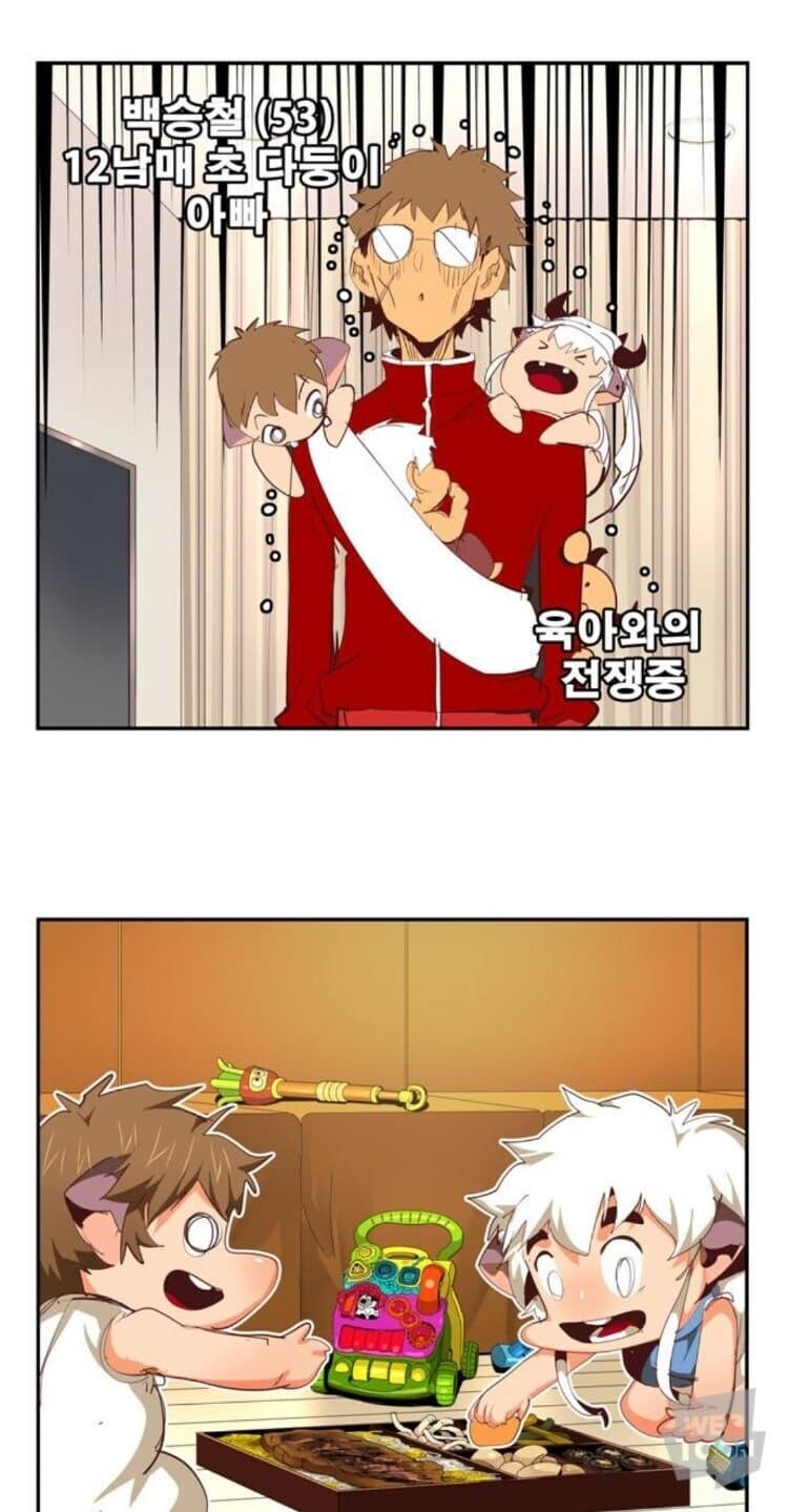 갓오하)완결 최대의 피해자_2.jpg