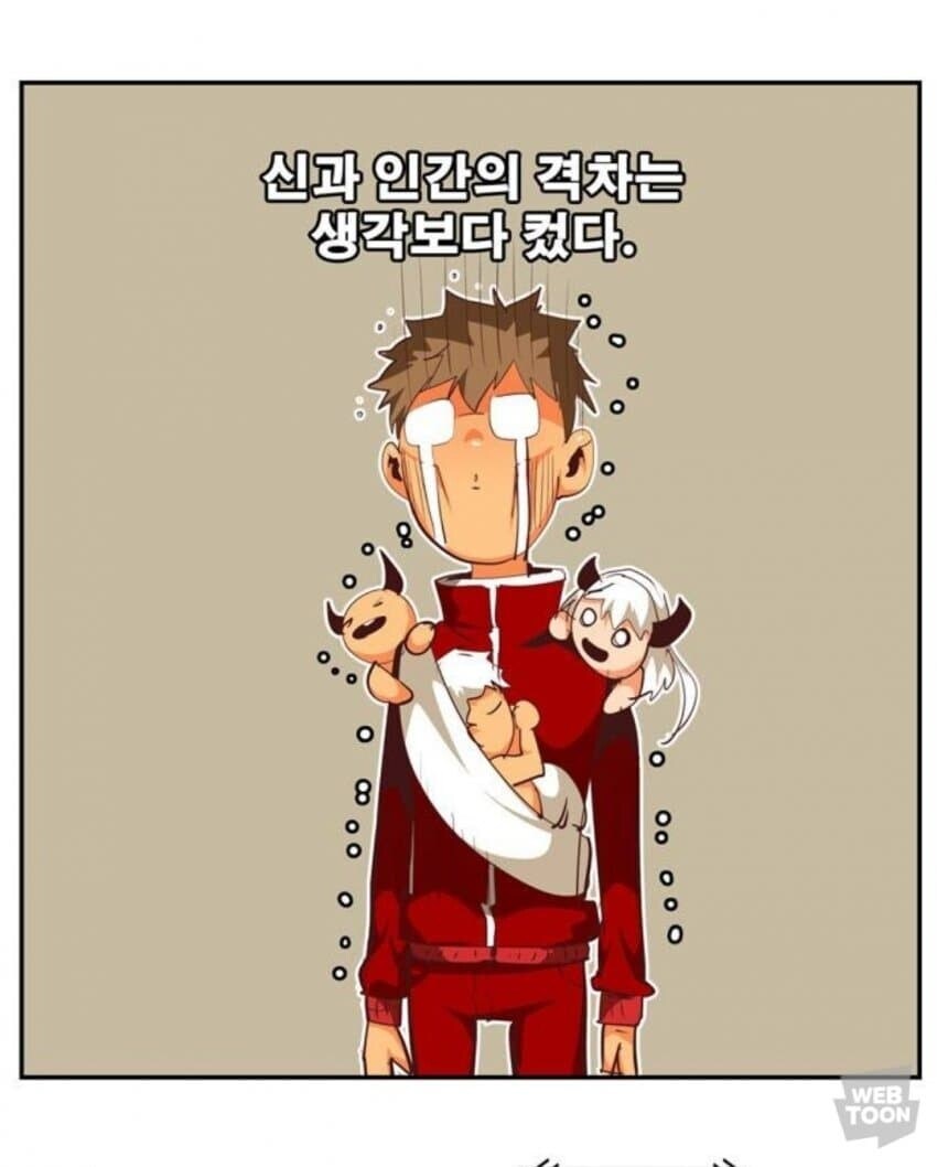 갓오하)완결 최대의 피해자_4.jpg