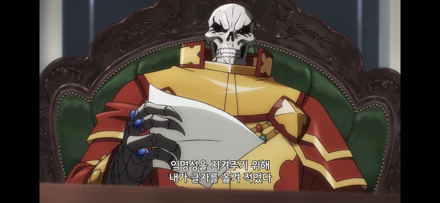 오버로드) 무기명이 별 의미 없는 이유_2.jpg
