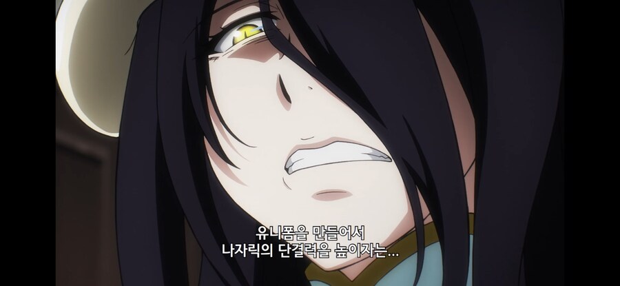 오버로드) 무기명이 별 의미 없는 이유_12.jpg
