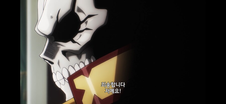 오버로드) 무기명이 별 의미 없는 이유_14.jpg