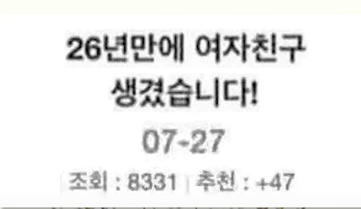 한달동안 아주 많은 일을 겪은 남자_4.png