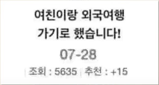 한달동안 아주 많은 일을 겪은 남자_5.png