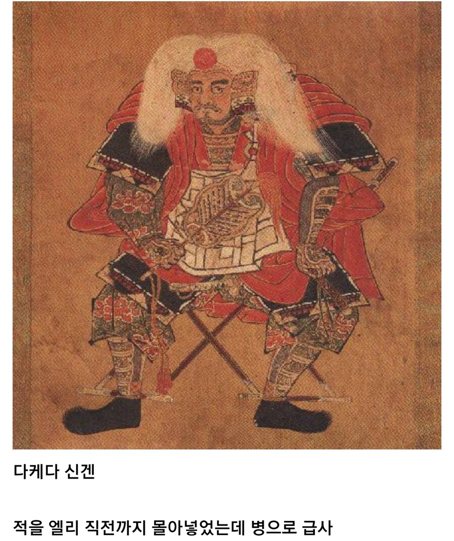 일본 전국시대 무장 사망 사유_2.jpg