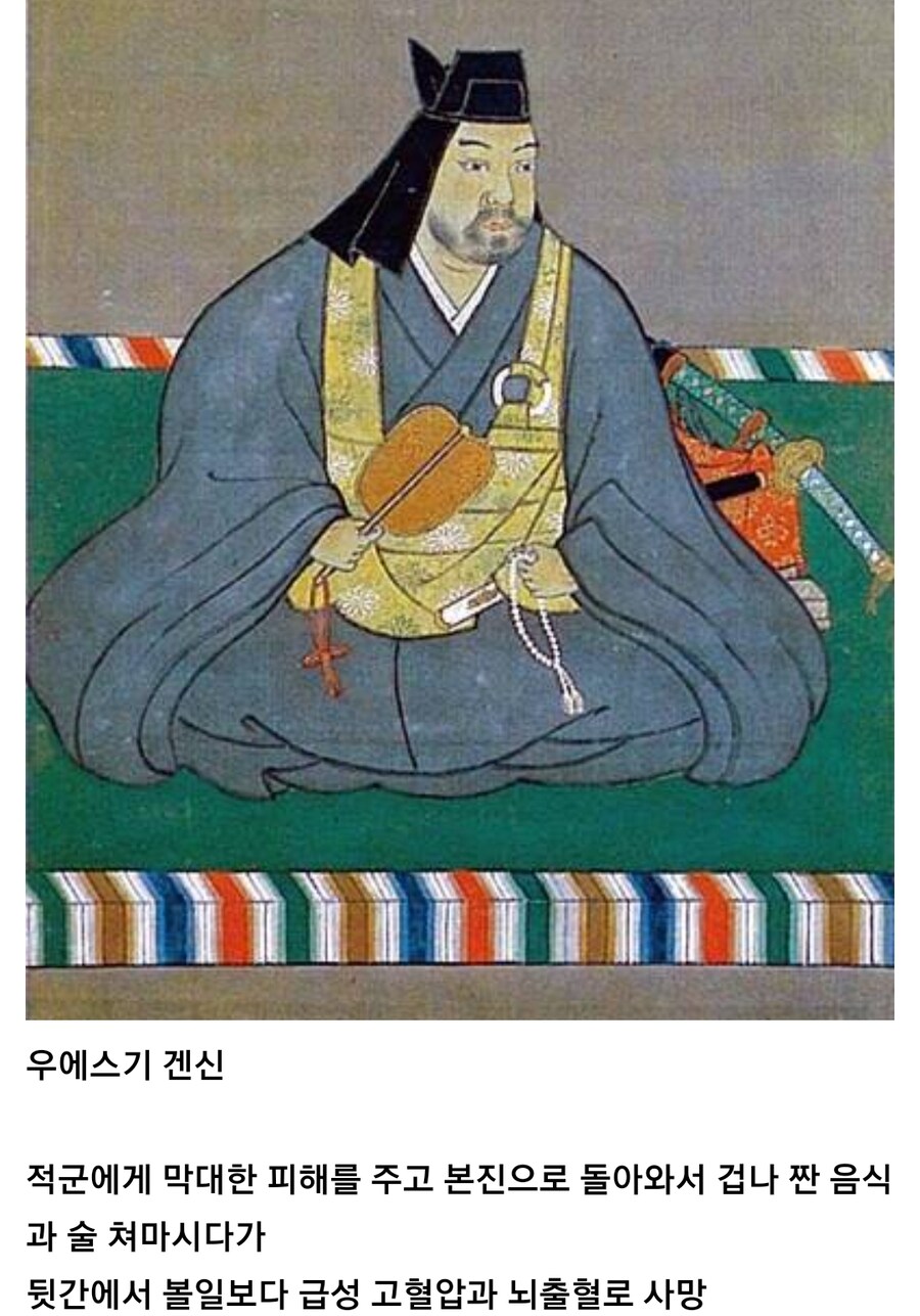 일본 전국시대 무장 사망 사유_3.jpg