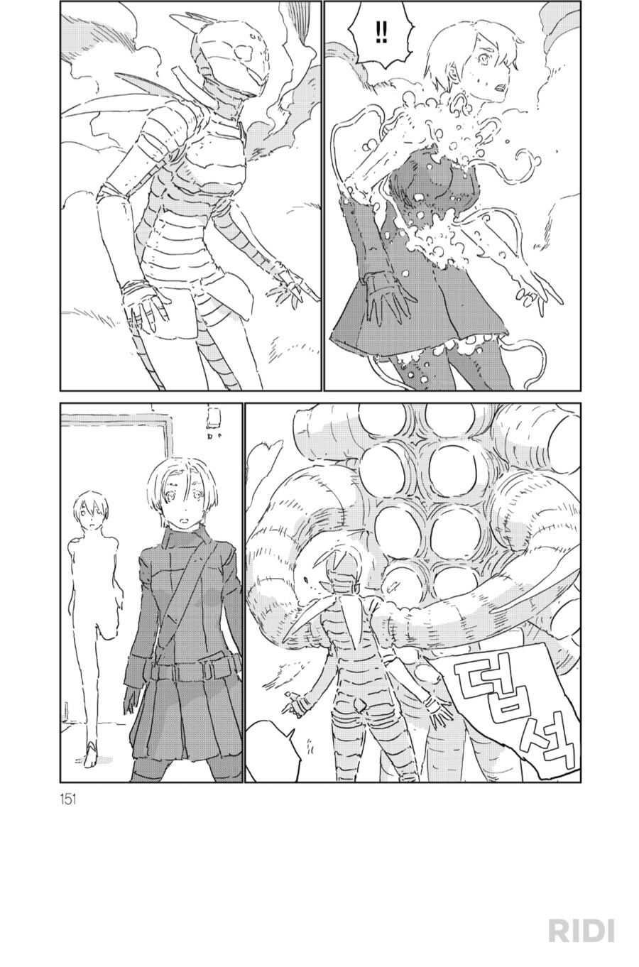 아기자기한 화풍의 비해 잔인했던 작품._3.png