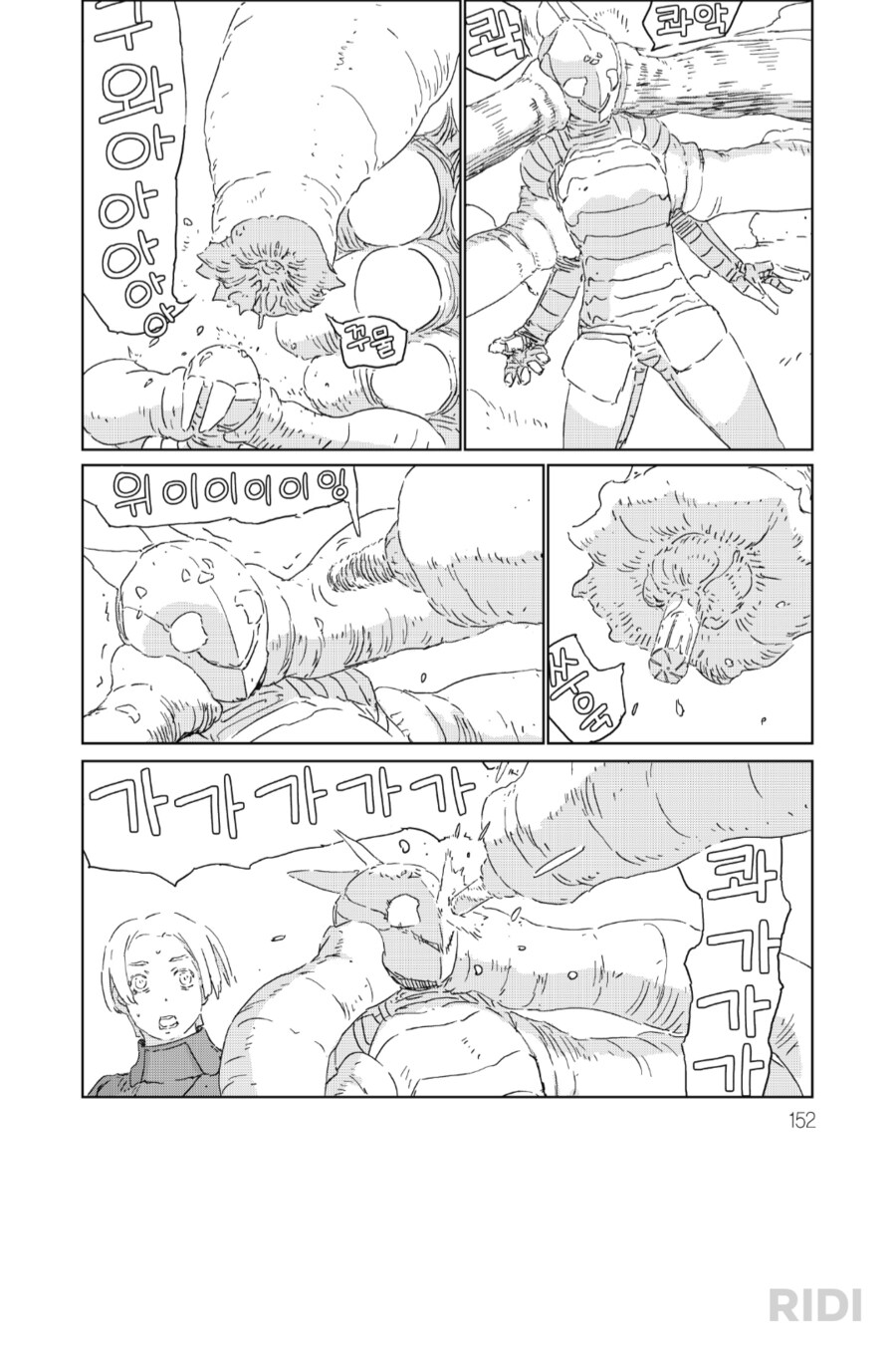 아기자기한 화풍의 비해 잔인했던 작품._4.png