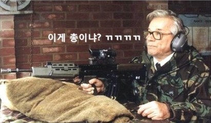 ???: 이게 총이냐?_3.jpg