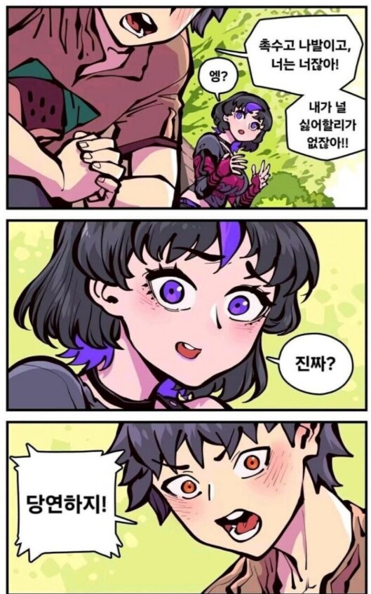 한국 사람하고 결혼 안하면 결혼생활 쉽진 않은거 명심해야됨_3.png