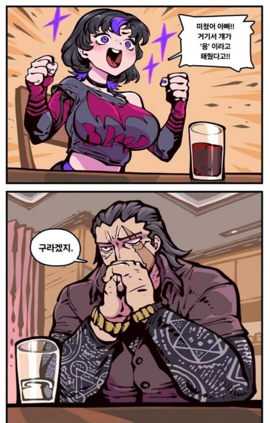 한국 사람하고 결혼 안하면 결혼생활 쉽진 않은거 명심해야됨_6.png