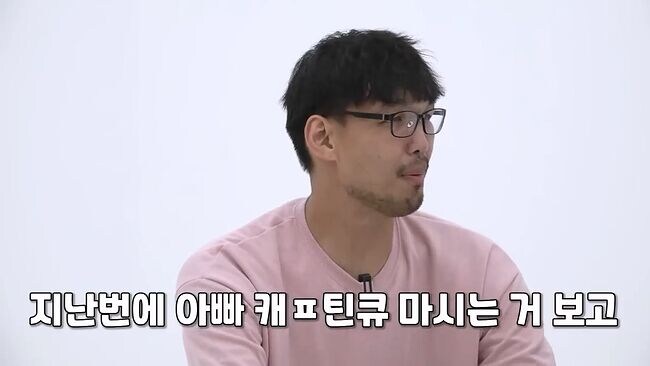 ???: 개소리 하지마세요_2.jpg