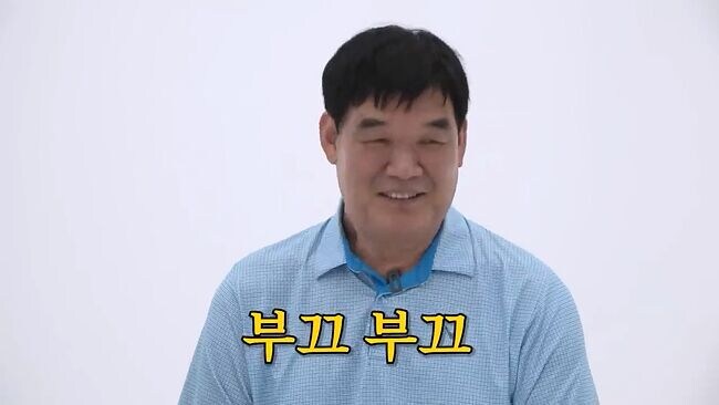 ???: 개소리 하지마세요_4.jpg