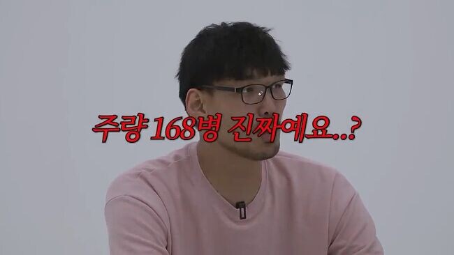 ???: 개소리 하지마세요_5.jpg