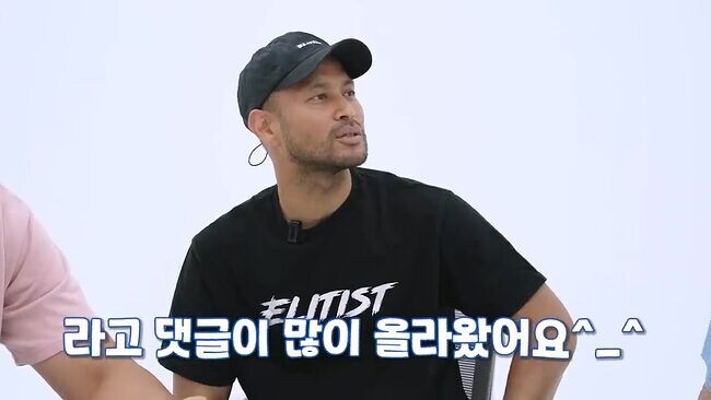 ???: 개소리 하지마세요_8.jpg