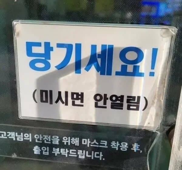 유부녀는 못 여는 문.jpg_1.jpg