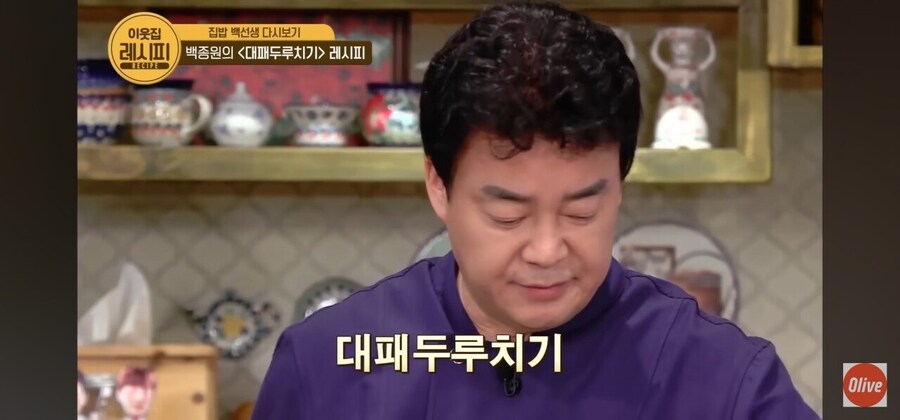 백종원이 옛날에 개발하고 아껴둔 메뉴_3.jpg