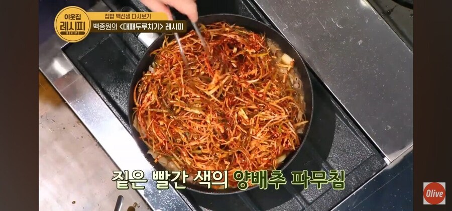 백종원이 옛날에 개발하고 아껴둔 메뉴_4.jpg