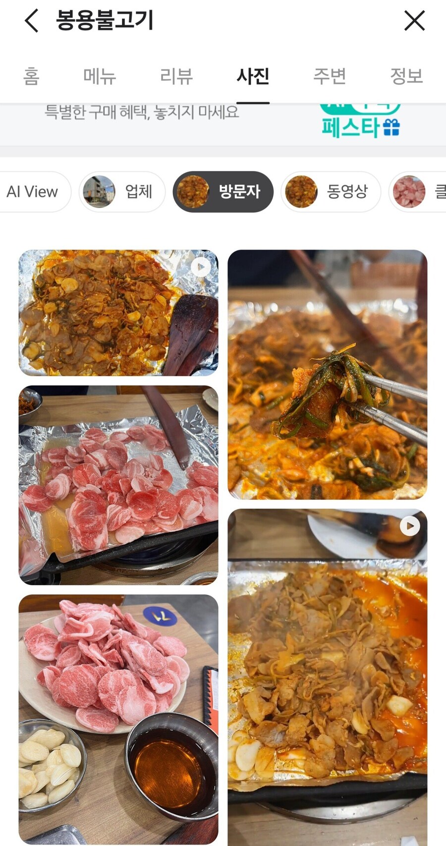 백종원이 옛날에 개발하고 아껴둔 메뉴_5.jpg