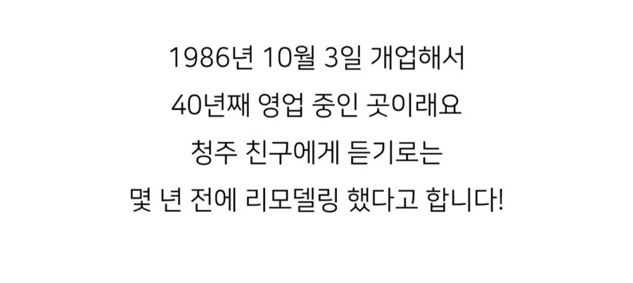 백종원이 옛날에 개발하고 아껴둔 메뉴_6.jpg