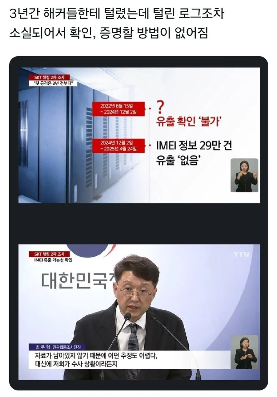 천안문화 되는 SKT사태_1.webp