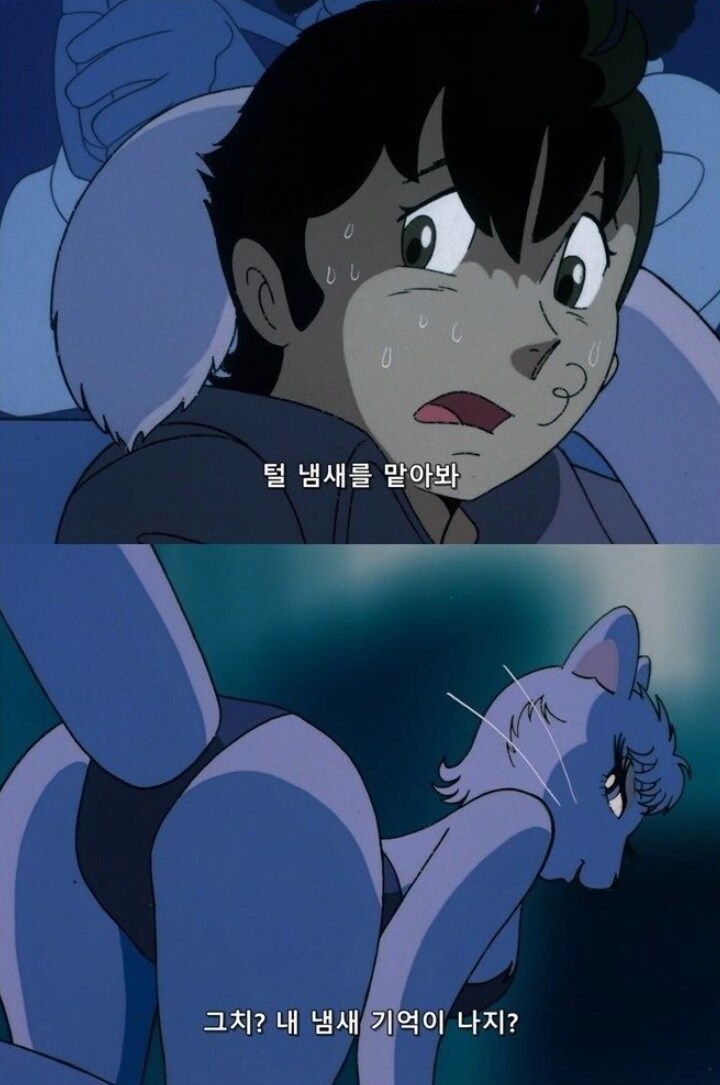 이 애니메이션은 무분별한 기술과 생명윤리에 대한 경각심을 위해 만들어졌습니다._3.png