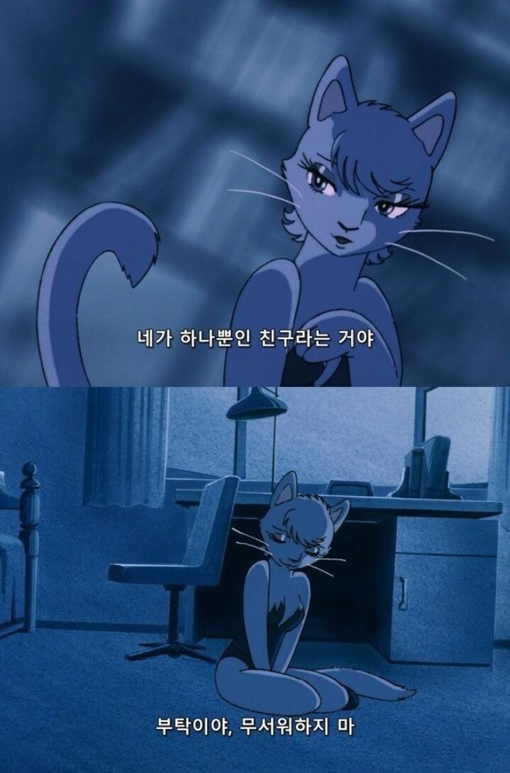 이 애니메이션은 무분별한 기술과 생명윤리에 대한 경각심을 위해 만들어졌습니다._5.png