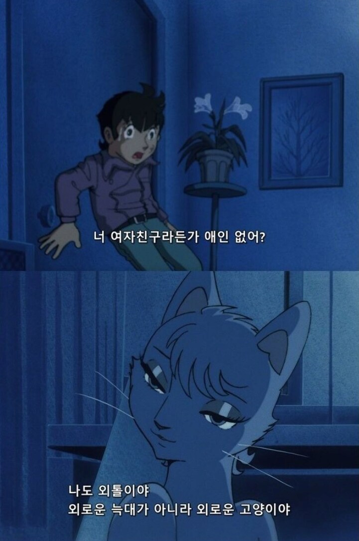 이 애니메이션은 무분별한 기술과 생명윤리에 대한 경각심을 위해 만들어졌습니다._6.png