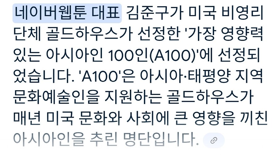 세계가 주목하는 리더인데 이미지 망함_1.jpg
