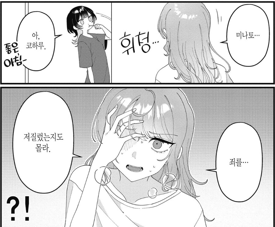 거실에 함부로 깔면 안되는 거_1.jpg