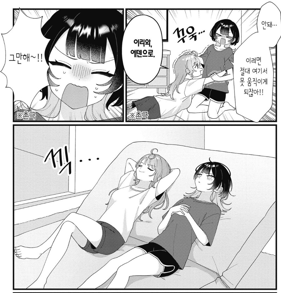 거실에 함부로 깔면 안되는 거_3.jpg