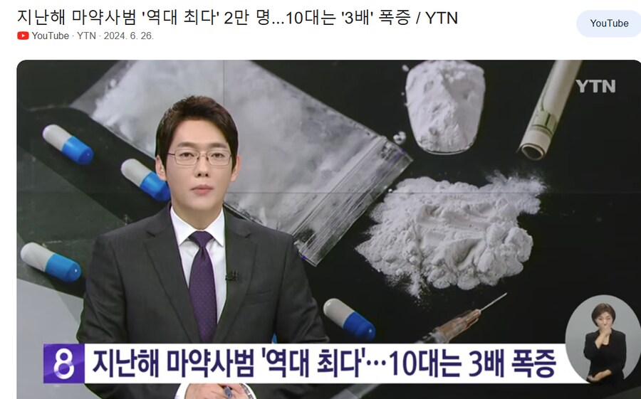 경제 위기가 오면 높아지는 범죄.jpg_3.png