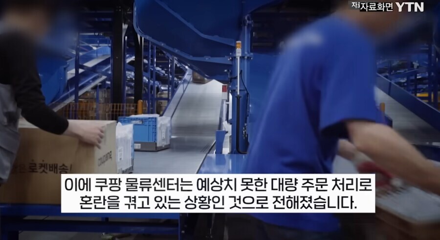 쿠팡 육개장 대란, 최대 20억 손해 추정_4.jpg