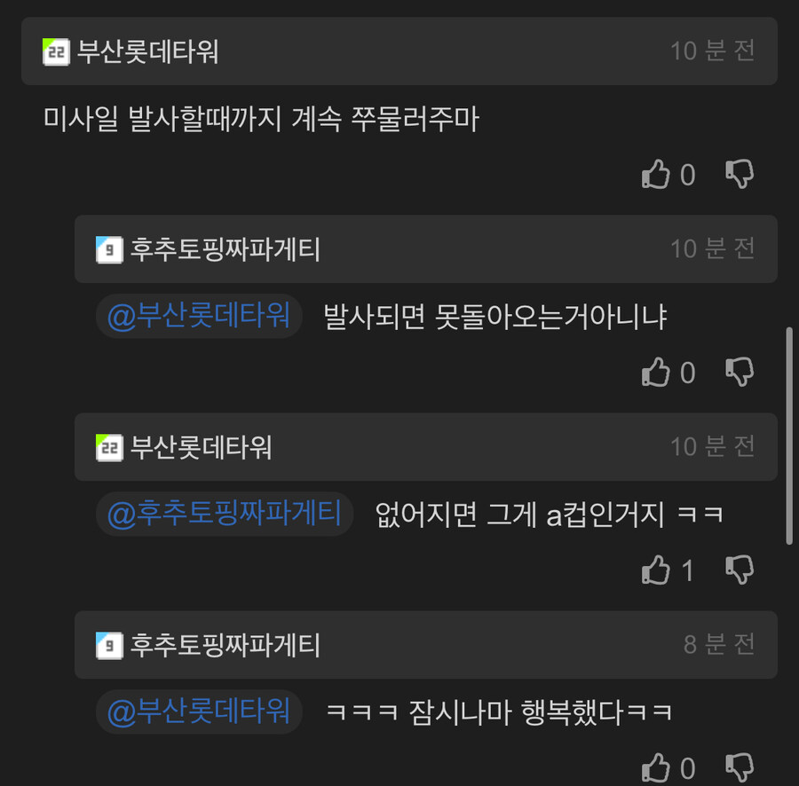 G컵미녀여친 VS A컵보통여친_3.jpg